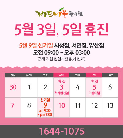 170425_budpop.jpg